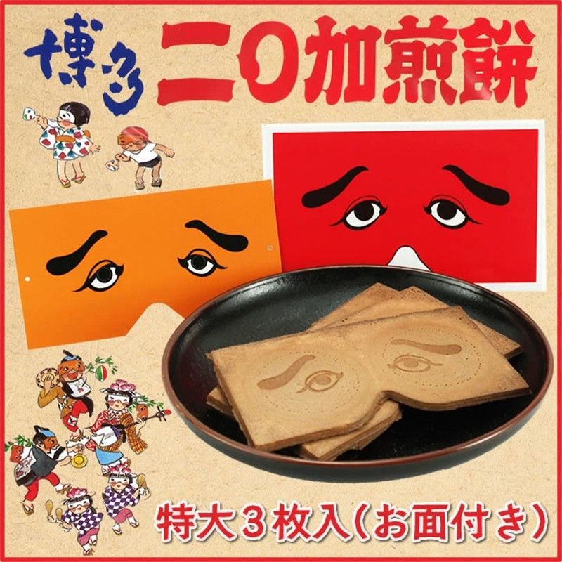 日本直邮九州特产博多东云堂大号二零加煎饼日式饼干3枚/盒伴手礼