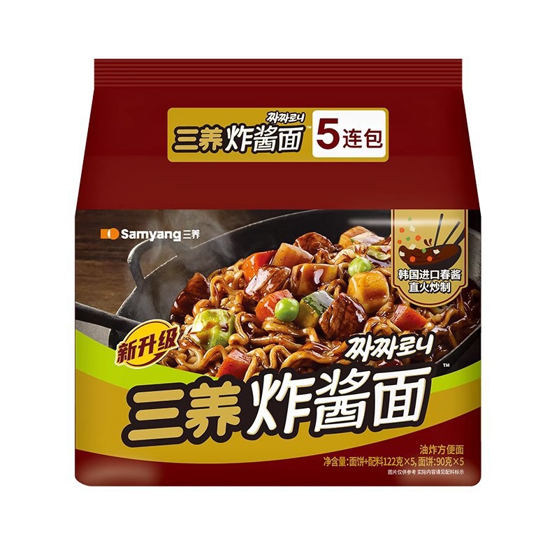 国产三养炸酱面韩式春酱杂酱面拌面速食夜宵方便面122g*5包