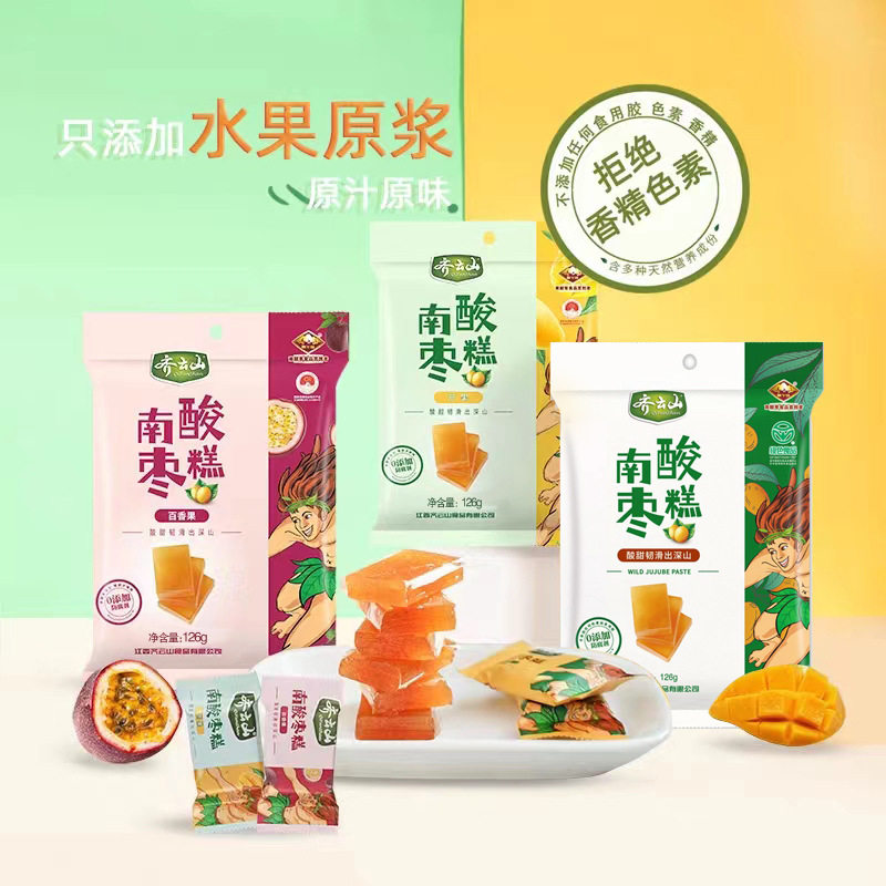 齐云山南酸枣糕126g蜜饯果干