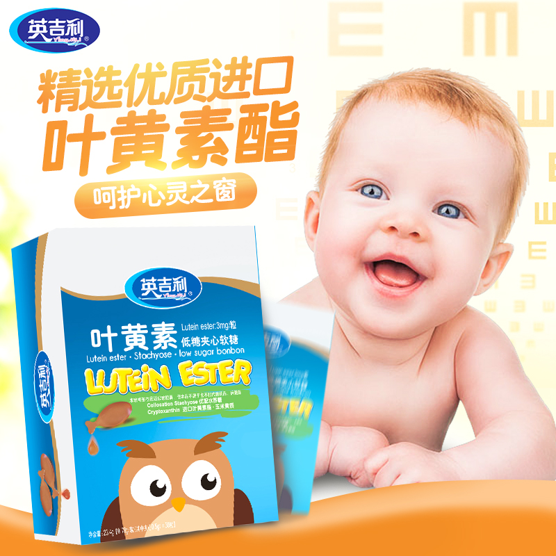 进口英吉利