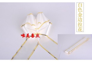 5尺 6尺开业写字条幅 大号手拉花 婚庆典花篮装饰红拉花 彩带