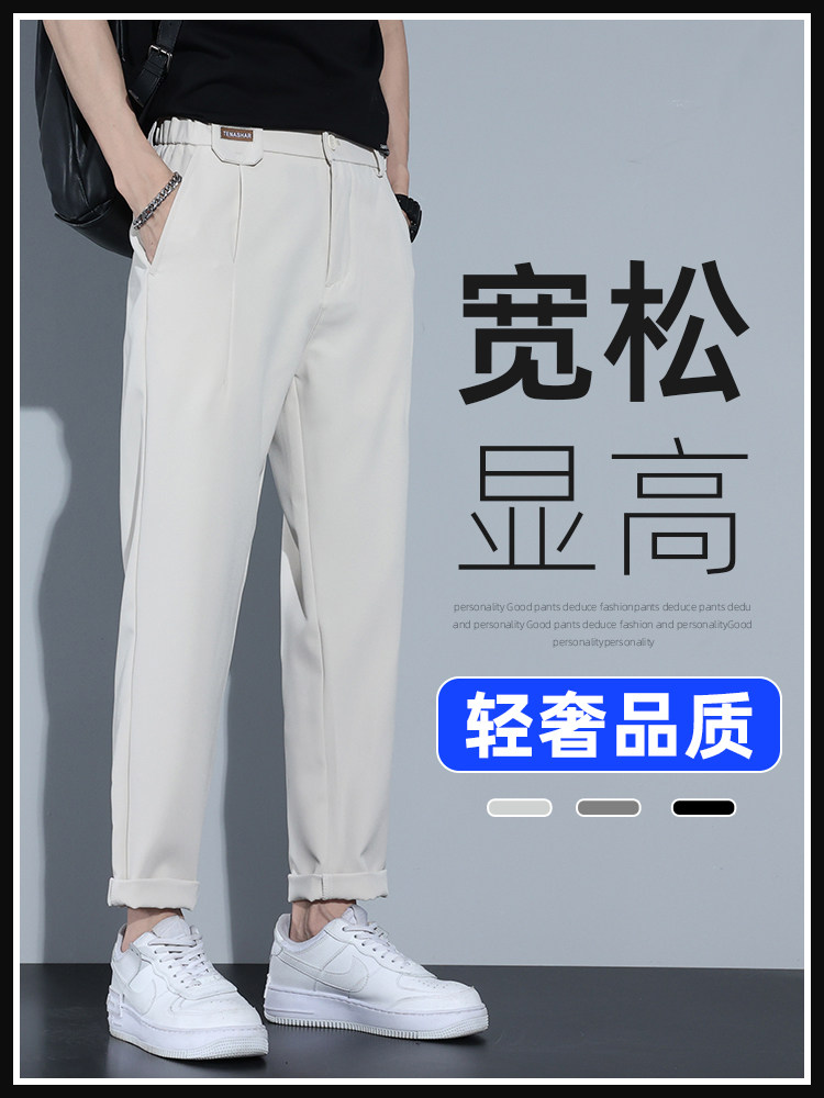 2024新款直筒小西裤男士宽松垂坠感夏季薄款男生休闲长裤子男春秋