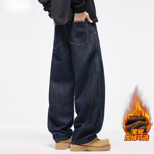 2026冬季新款原色弯刀牛仔裤男士加绒加厚美式潮牌宽松直筒长裤子