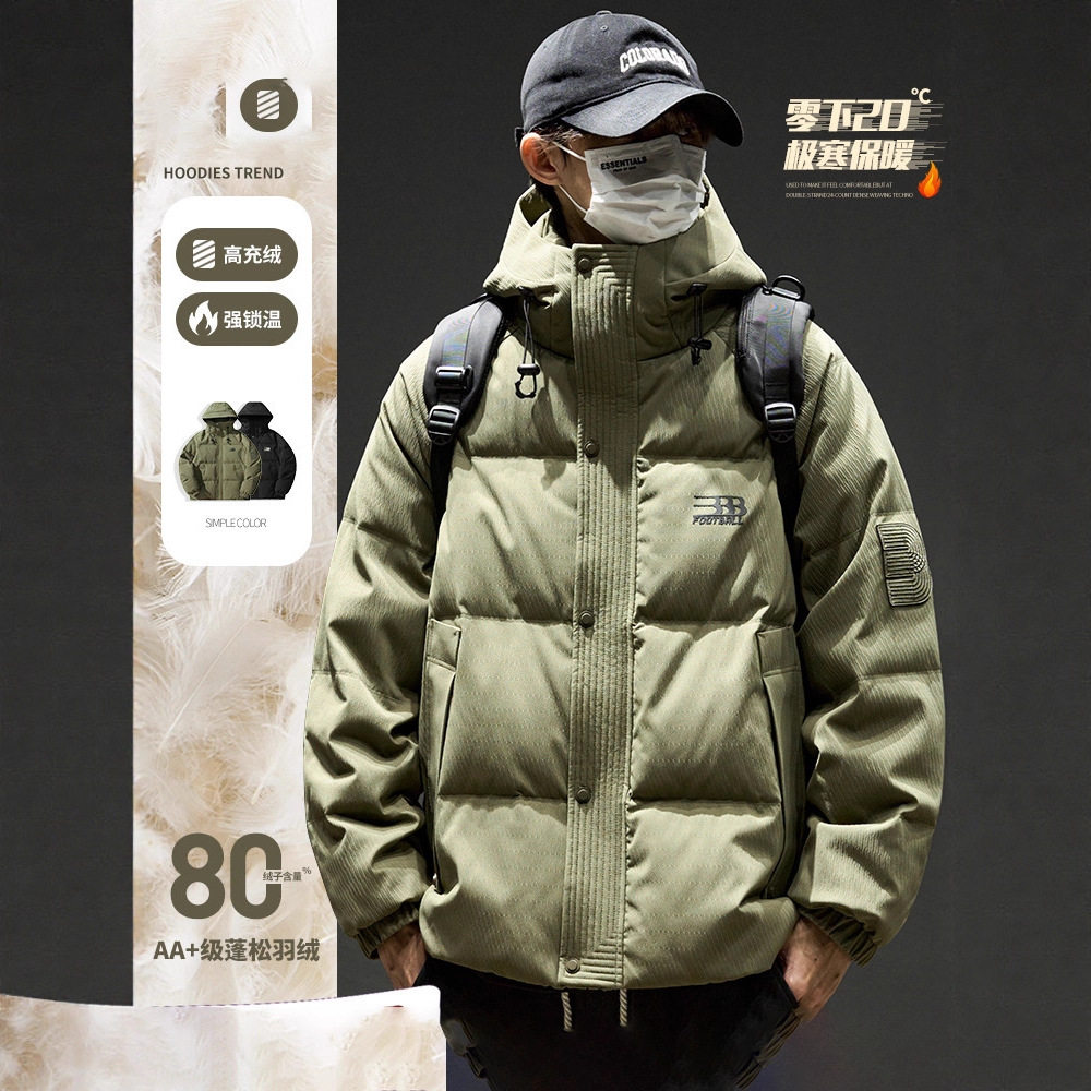 男士羽绒服冬季加厚保暖面包服