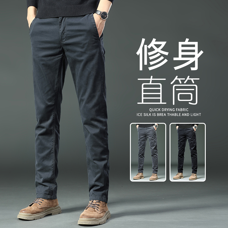 高端男士休闲长裤子修身直筒纯棉2023春秋季新款潮牌商务男款西裤