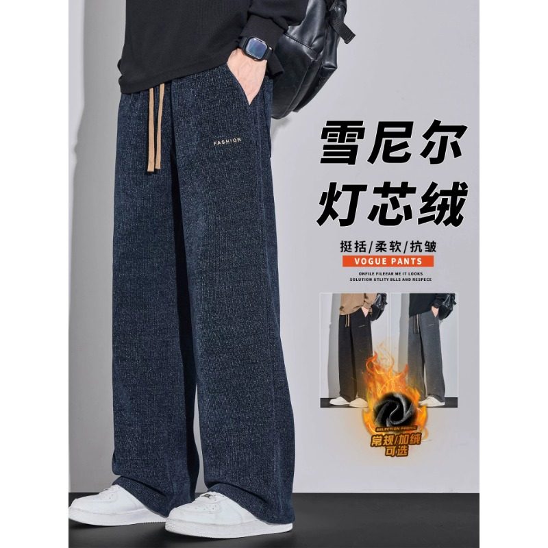 重磅博奥绒卫裤男士2026秋冬新款加绒加厚宽松直筒休闲运动长裤子