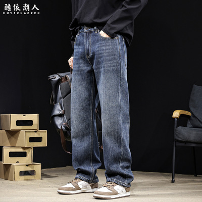 简约百搭直筒牛仔裤男秋冬加绒裤