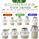 32PPR转1寸6分4分外丝黄铜活接ppr40 90转3寸 灰色20