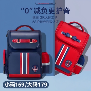 剑桥树儿童书包男孩女生小学生2025新款 一三到六年级减负护脊超轻
