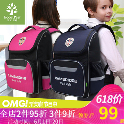 淘宝特卖12岁双肩包护脊 6年级6 韩国kk树儿童