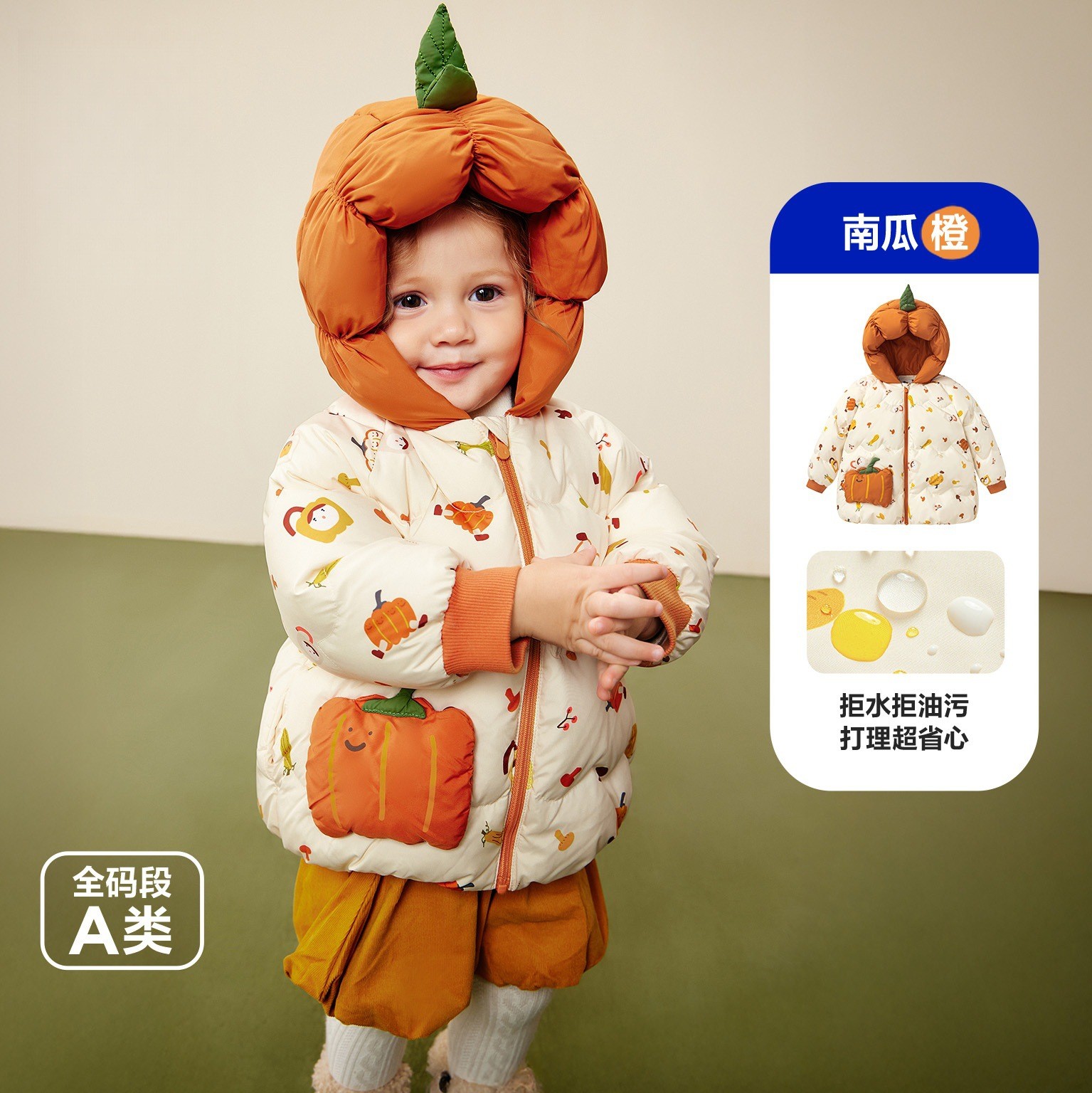 女童羽绒外套宝宝冬装男童上衣