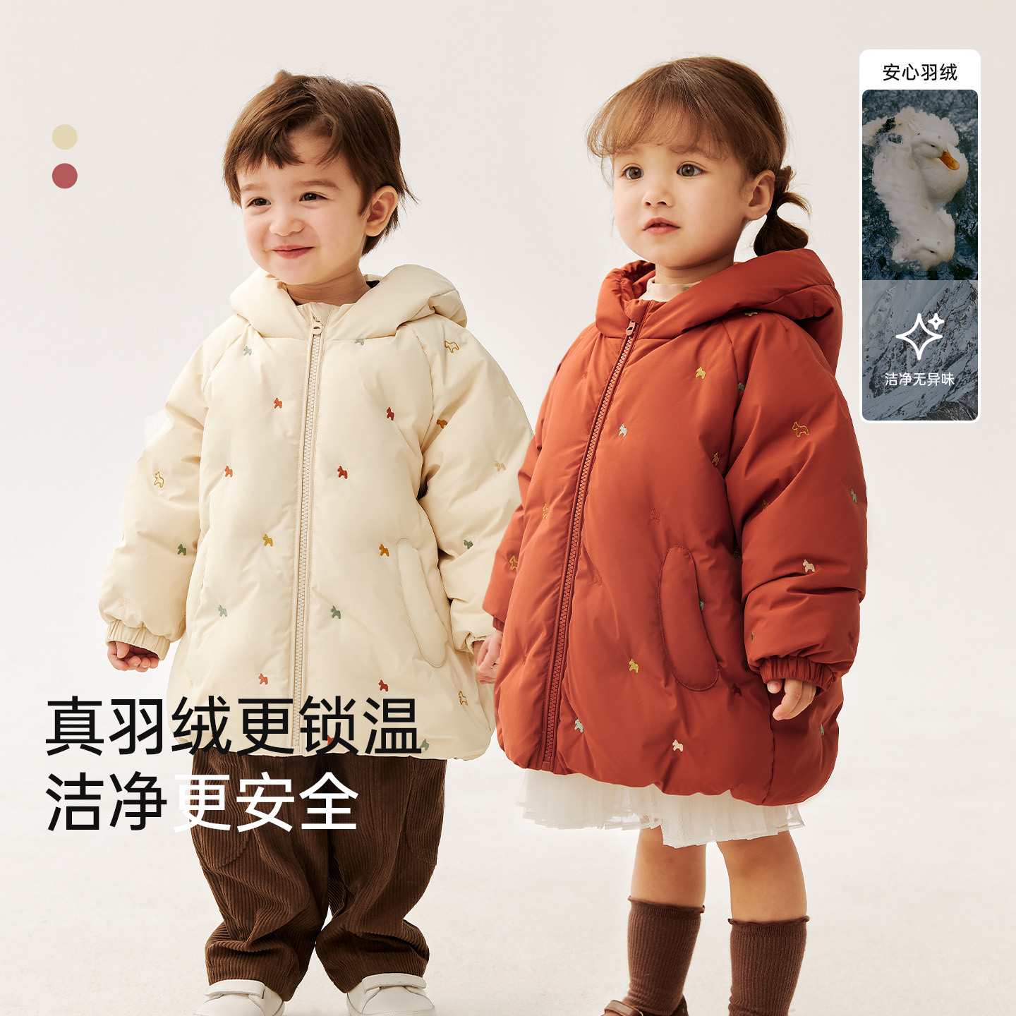 宝宝羽绒服外套儿童中长款加厚