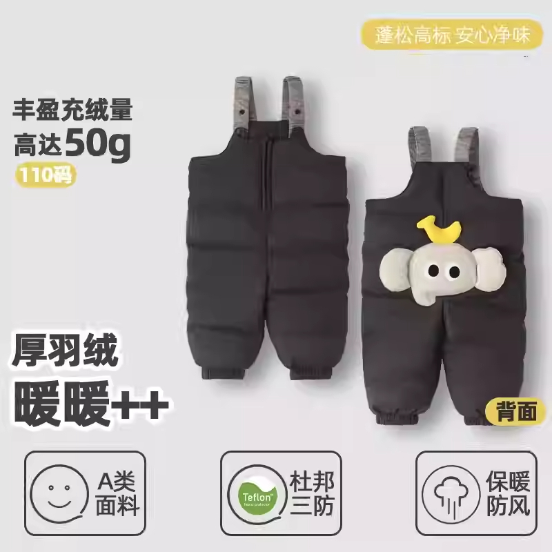 宝宝羽绒背带裤婴儿休闲裤男童连体裤加厚保暖女童可开档羽绒裤萌