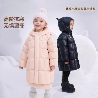 儿童鹅绒羽绒服外套长款女童极寒