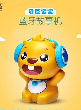 贝瓦儿歌早教机新生宝智能玩具