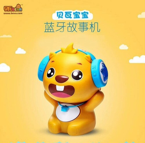贝瓦儿歌早教机新生婴儿讲故事胎教儿童音乐播放器宝智能玩具秒杀 - 封面