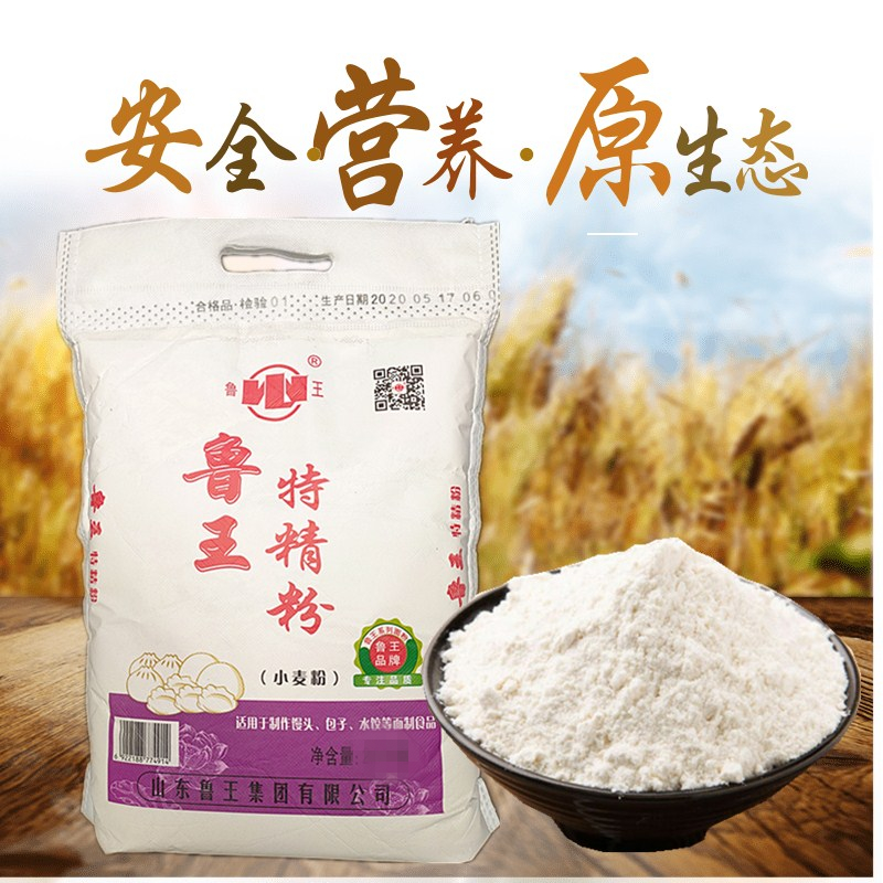 鲁王中筋面粉馒头包子水饺小麦粉