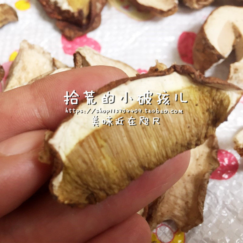 6月发货 大凉山会理土特产野生牛肝菌小香菇干货50G包邮