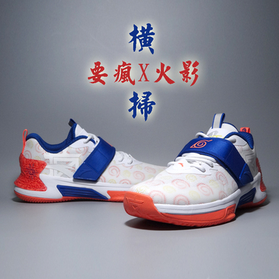 安踏男耐磨低帮实战篮球鞋