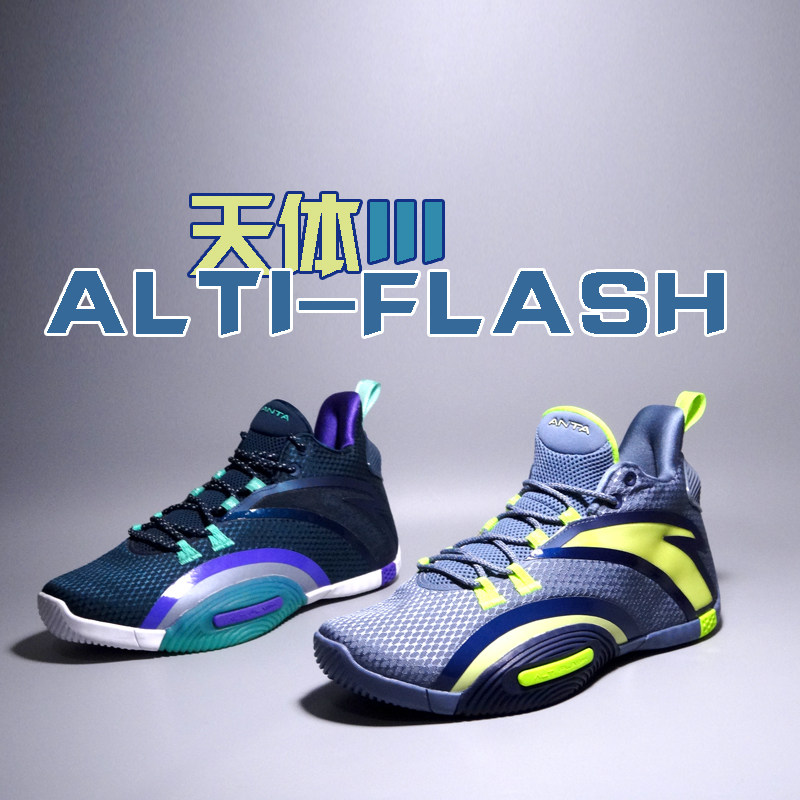 安踏篮球鞋男鞋 ufo2天体3缓震实战外场耐磨球鞋 运动鞋112111602