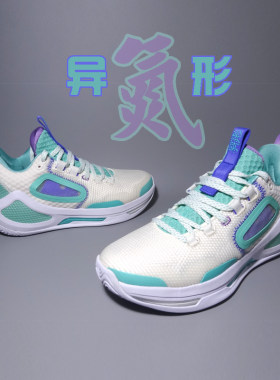 安踏男实战耐磨篮球鞋天体异形