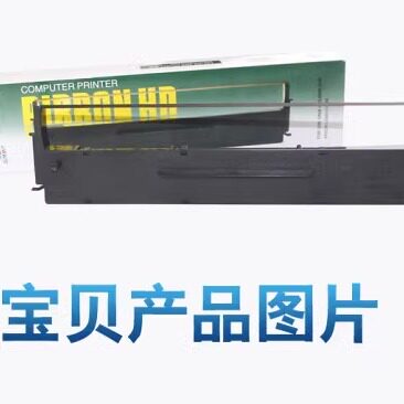 适用于LQ300KH色带 LQ310K色带框 LQ520K LX310 S015364 LQ520K