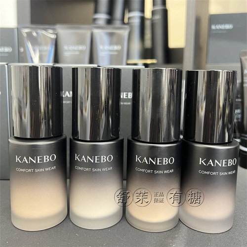 日本本土Kanebo嘉娜宝光感粉底液