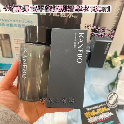 日本本土 KANEBO嘉娜宝新品奢华水油平衡调理保湿修复化妆水180ml