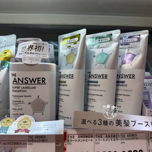 日本花王THE ANSWER洗发水染烫修护柔顺顺滑不打结蓬松光泽发膜