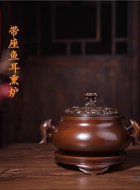 见素香坊推荐 陈巧生制带座鱼耳香熏炉 家居文房苏工匠人铜炉C324