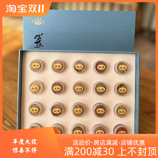 见素香坊 二十款香粉试用包 打篆香粉慧通傅京亮入门体验套装热销