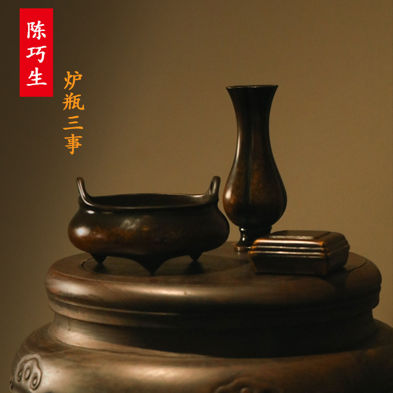 巧生炉博物馆冠丞恭造制炉瓶三事