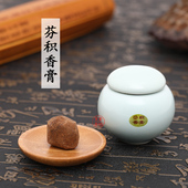 见素香坊推荐 款 芬积香膏慧通傅京亮配制宋代香方香道用品传统空熏