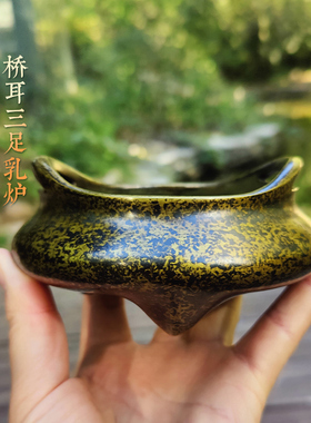 见素香坊实物拍摄 陈巧生桥耳三足乳炉 鳝鱼黄色文房苏工铜炉B263