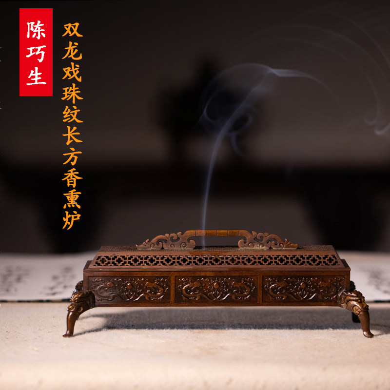 见素香坊热销 双龙戏珠纹长方香薰炉 小号苏州陈巧生铜炉A003-3-6