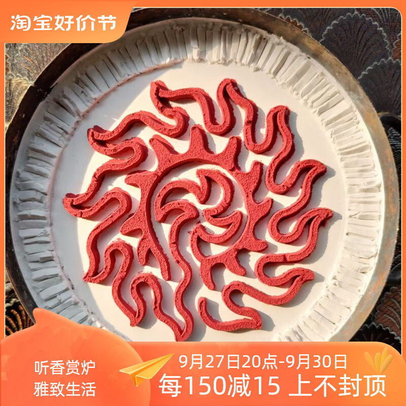 见素香坊督造 影现帝珠香篆9.8cm苏工传统文化仿古篆香道工具铜器