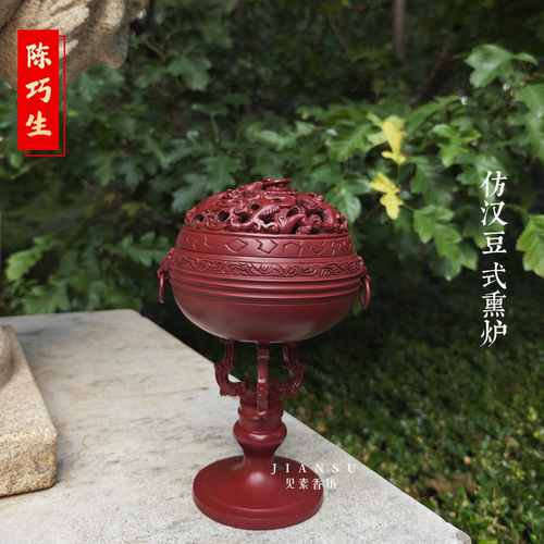 见素香坊实拍  陈巧生制仿汉豆式熏炉 文房摆件苏工古典香炉C279