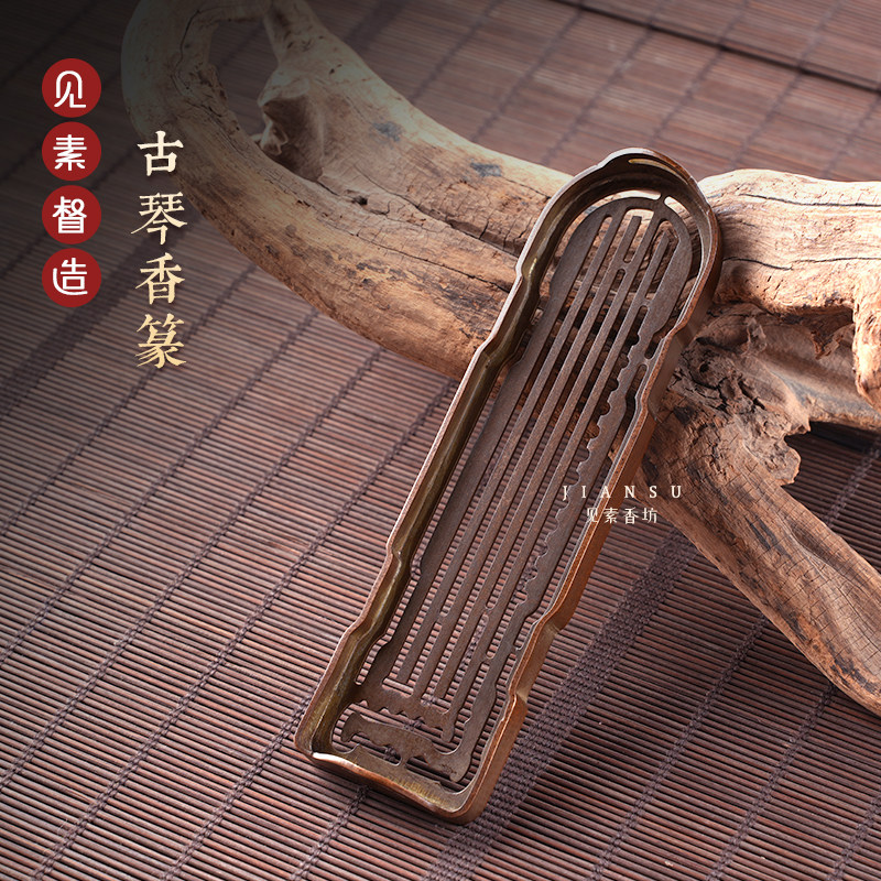 见素香坊 古琴香篆 香道用品铜器篆香长方模具丁月湖印香图谱国风,家居饰品,香篆,淘宝优惠券,粉丝福利购,淘宝优惠卷
