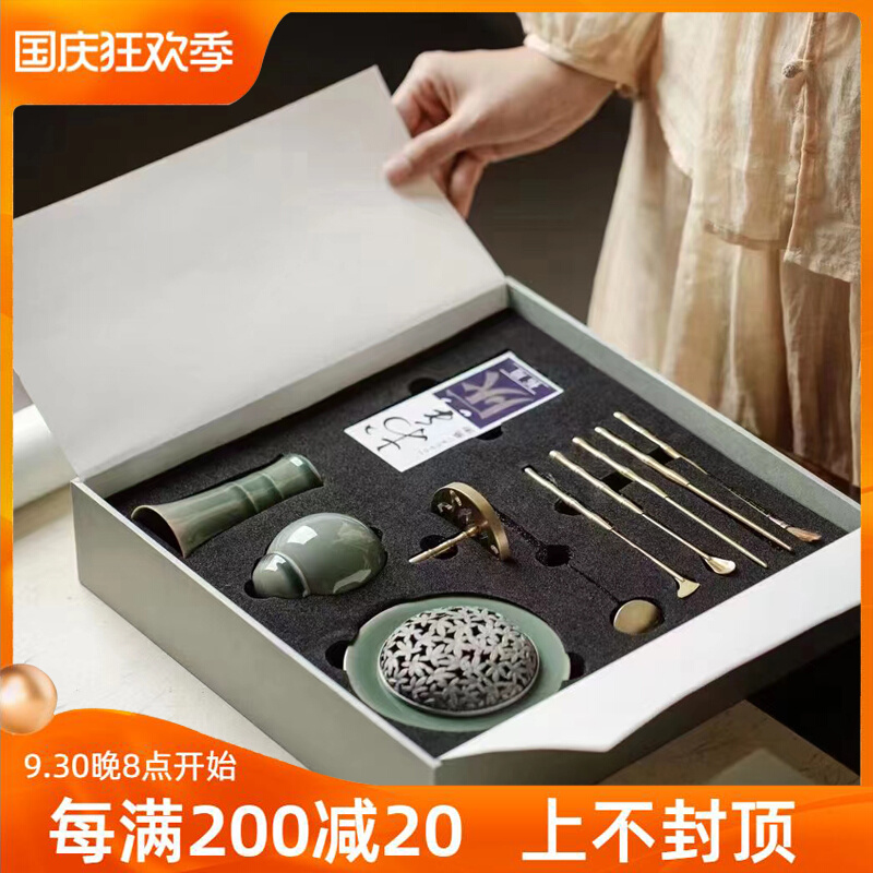 见素香坊 炉瓶三事 青瓷篆香礼盒装香道用品铜香具六件赠香粉