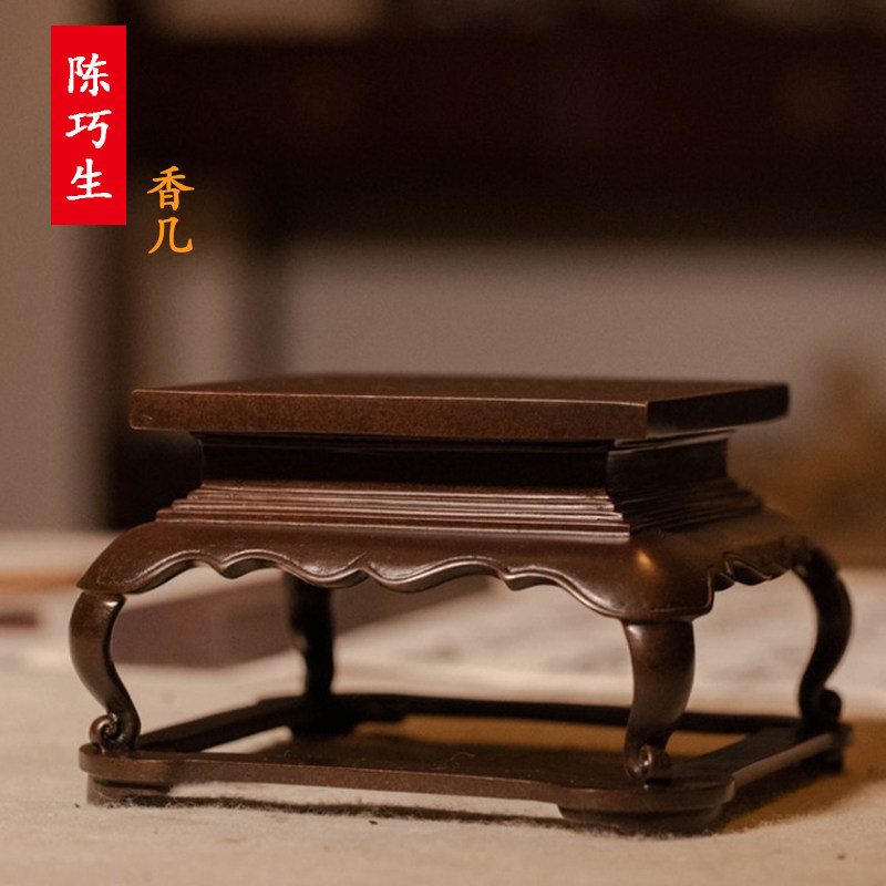 陈巧生作品香几家居文房香炉铜器