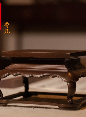 陈巧生作品香几家居文房香炉铜器