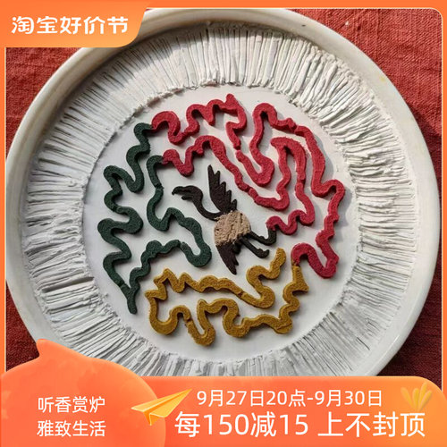 见素香坊督造 云鹤香篆9.8或13cm苏工传统文化仿古篆香道工具铜器