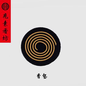 见素香坊香垫子防火棉矿物纤维阻燃垫盘香线香耐高温隔热安全易用