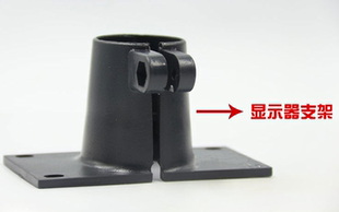 耀华A12E仪表电子秤连接座固定座连显示器圆管转接口支架秤接头