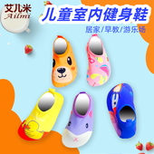 跳绳专用室内健身鞋 儿童居家用静音防滑软底轻便透气小孩跑跳