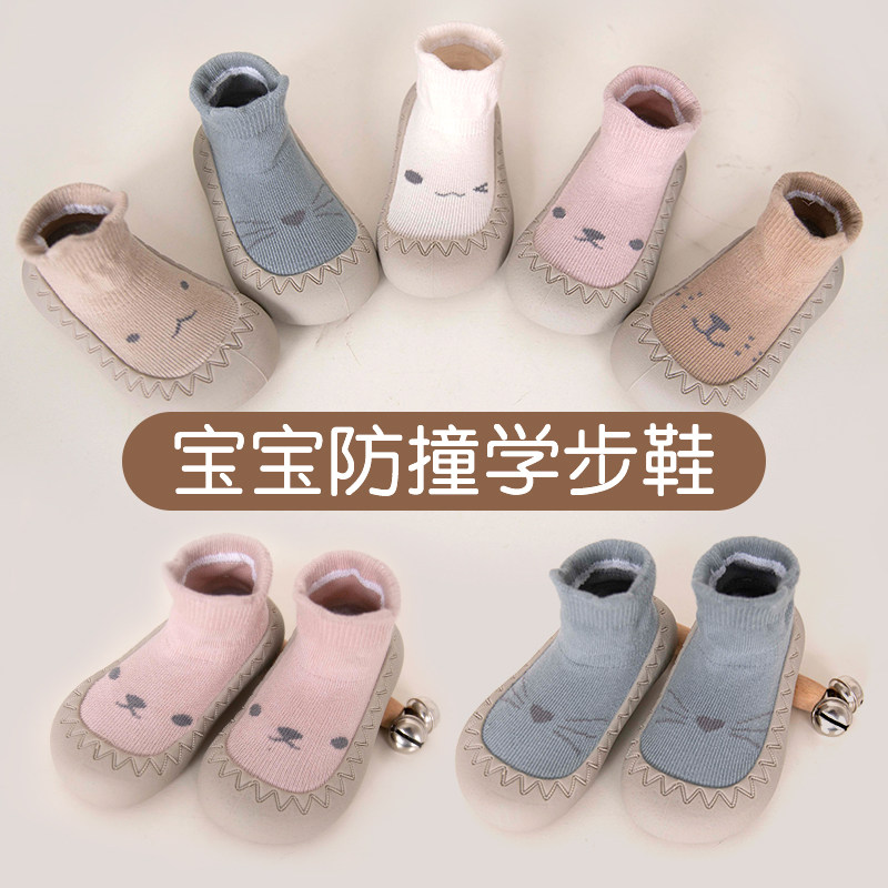 爱笑喵简约地板袜春夏柔软防滑