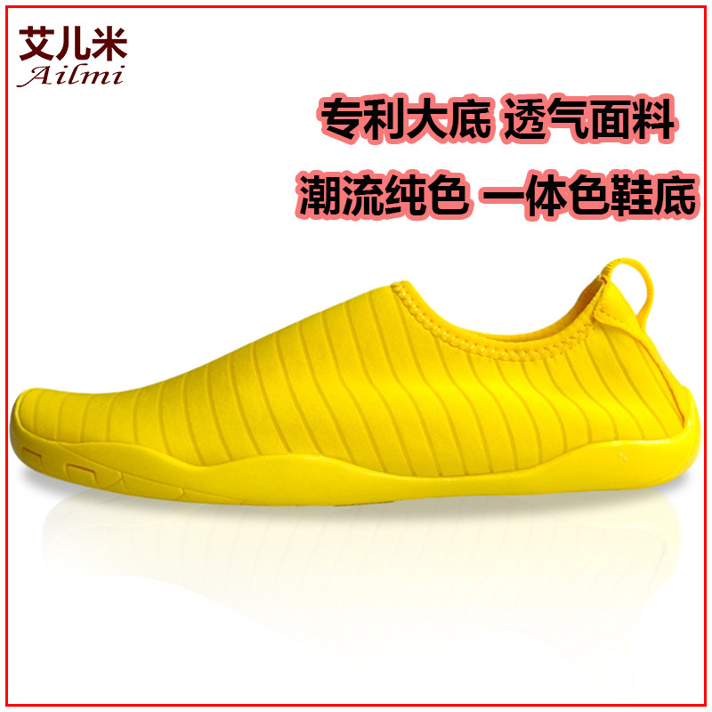地板鞋厚底跑步机早教健身袜套