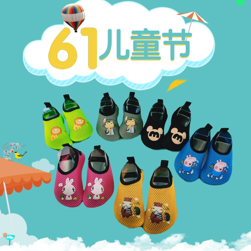 网眼透气防滑底夏季早教地板袜