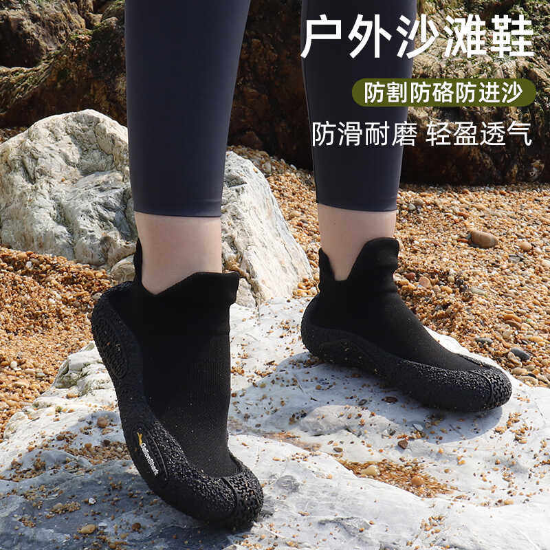 戈伦鲨户外运动戏水沙滩溯溪漂流男女防滑防割涉水海边游泳潜水鞋