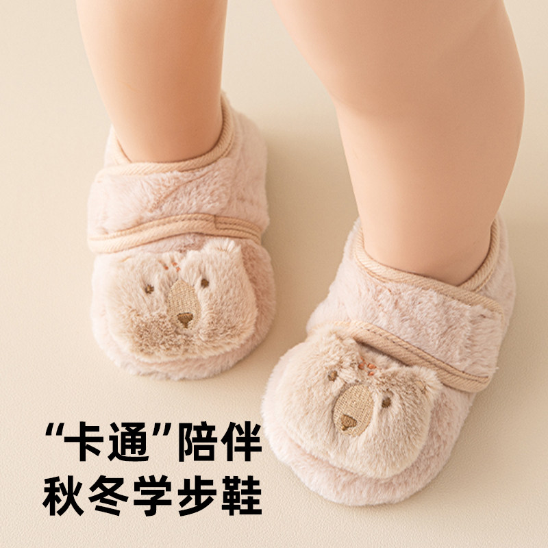 戈伦鲨防滑加绒厚隔凉学步地板袜